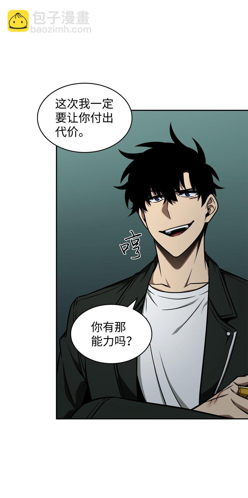 343 以退为进(1/2)-第345话