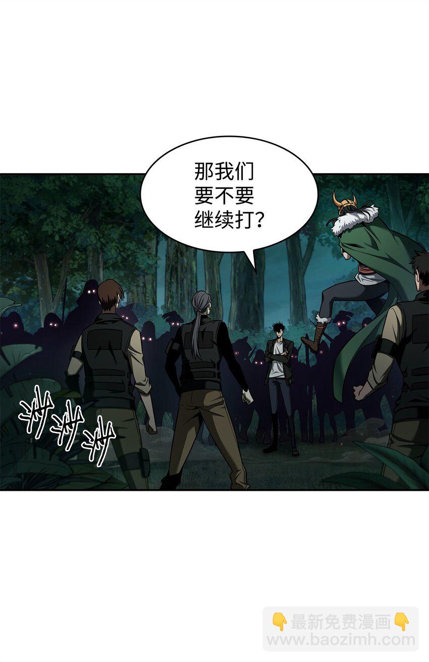 343 以退为进(1/2)-第345话