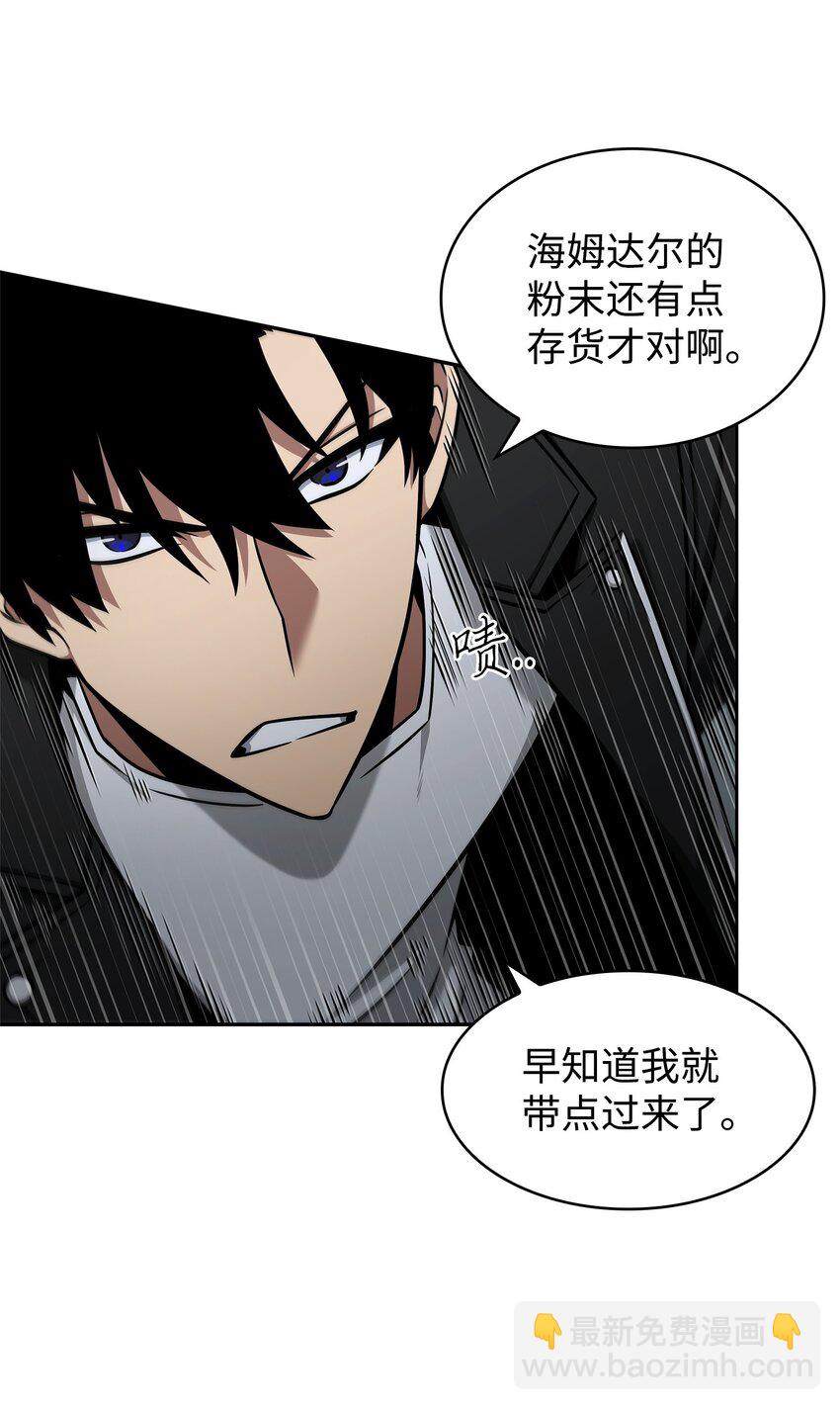343 以退为进(1/2)-第345话