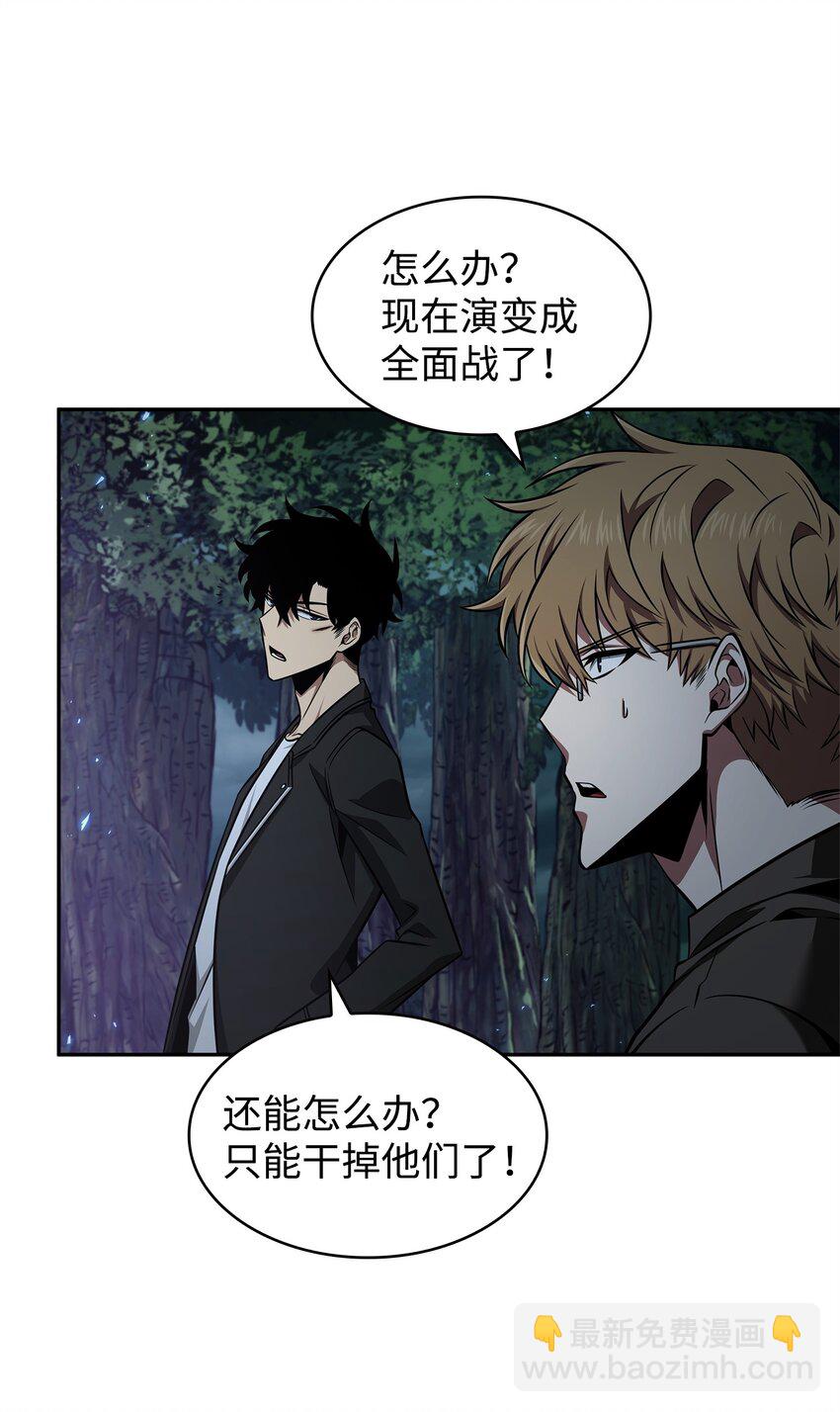 343 以退为进(1/2)-第345话