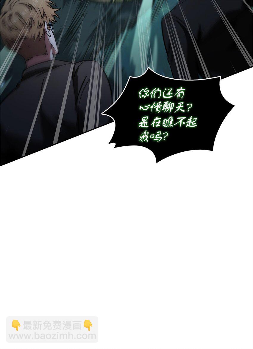 343 以退为进(1/2)-第345话