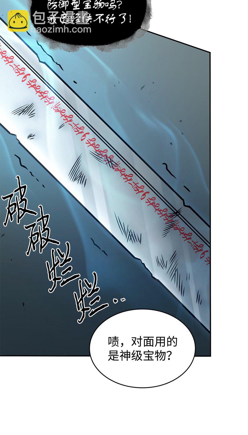 343 以退为进(1/2)-第345话
