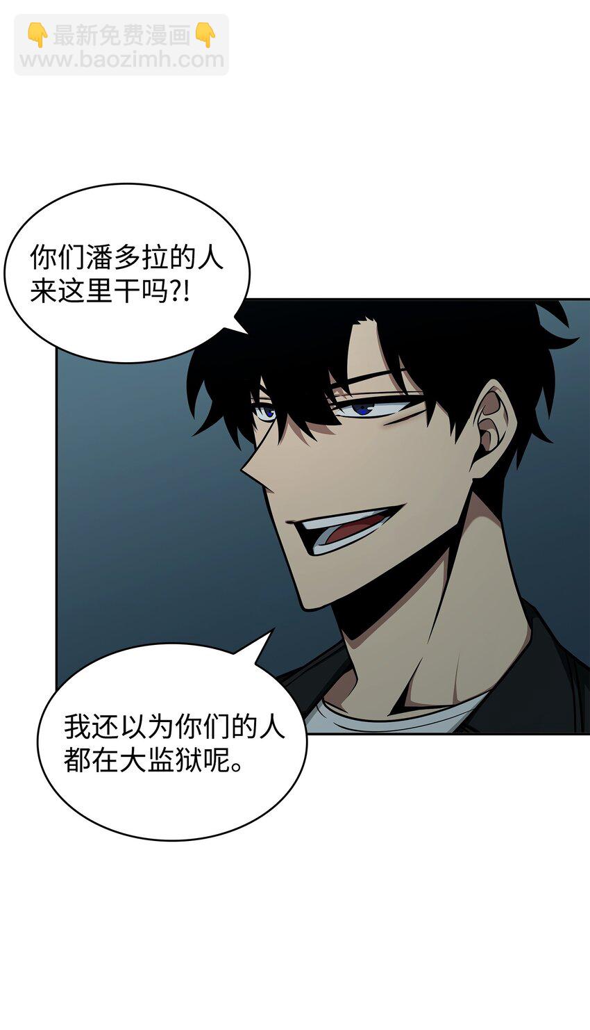343 以退为进(1/2)-第345话