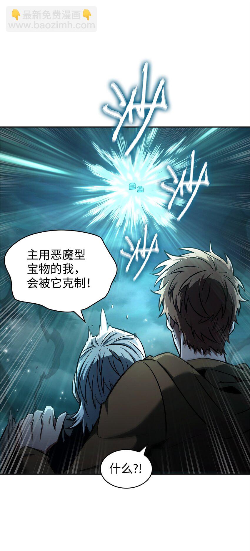 343 以退为进(1/2)-第345话
