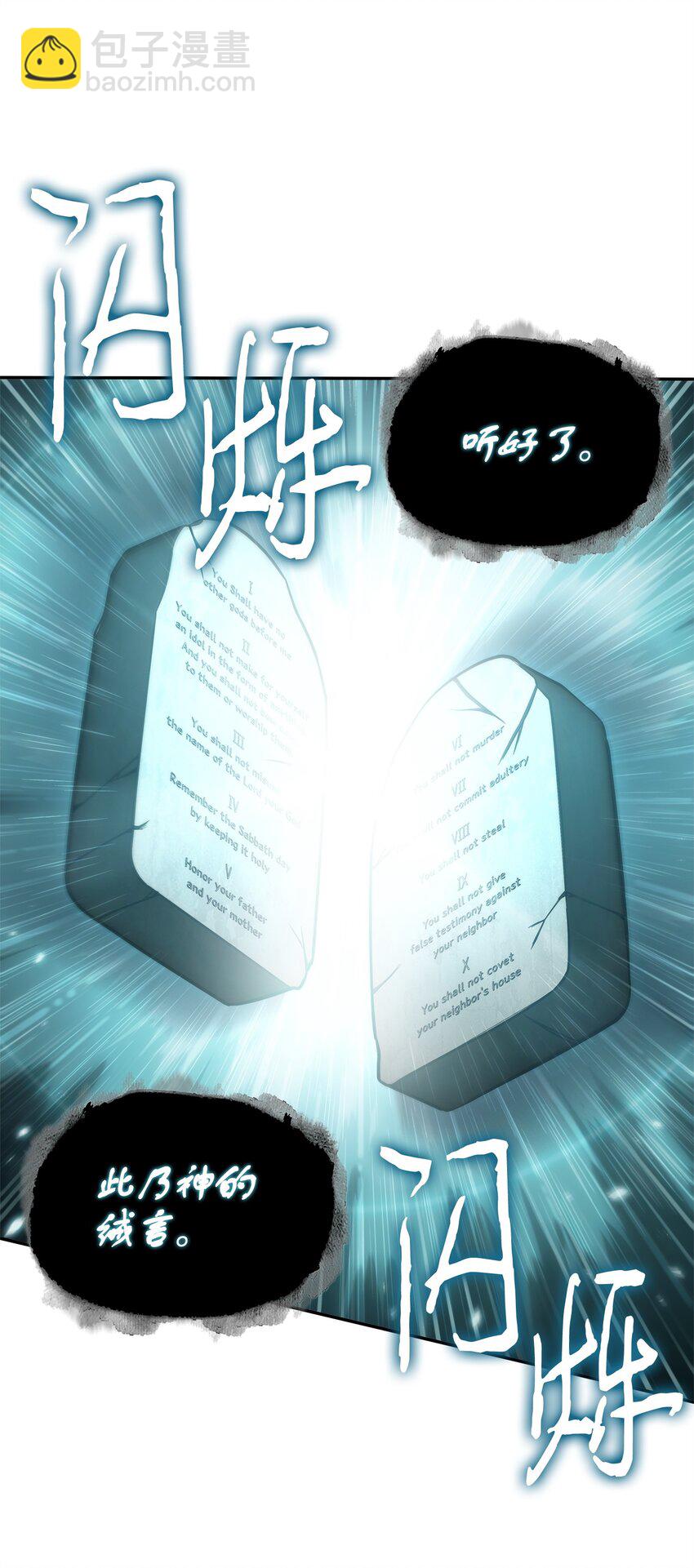 343 以退为进(1/2)-第345话