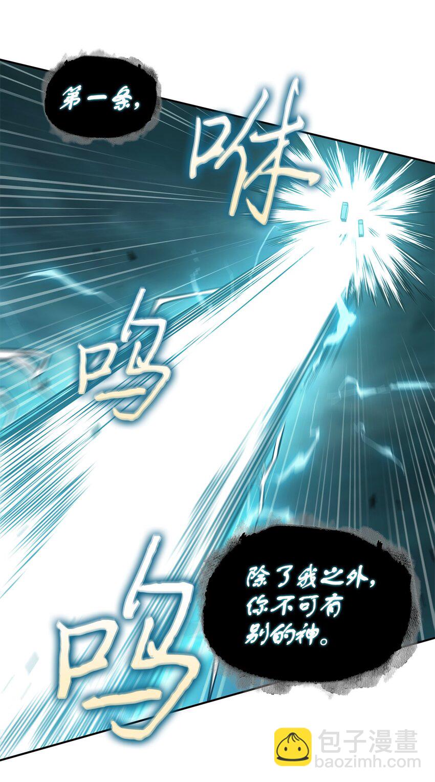 343 以退为进(1/2)-第345话