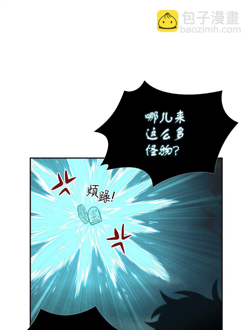 343 以退为进(1/2)-第345话