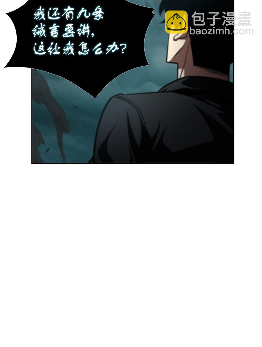 343 以退为进(1/2)-第345话