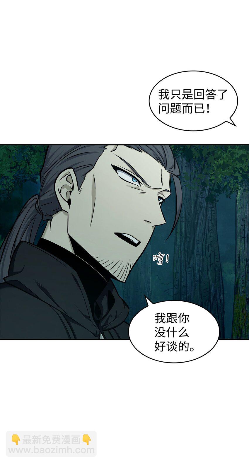 343 以退为进(1/2)-第345话