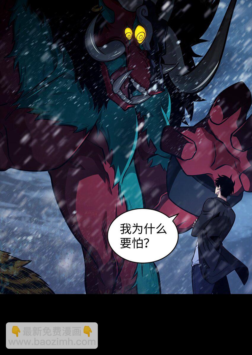 345 恶鬼形态(1/2)-第347话