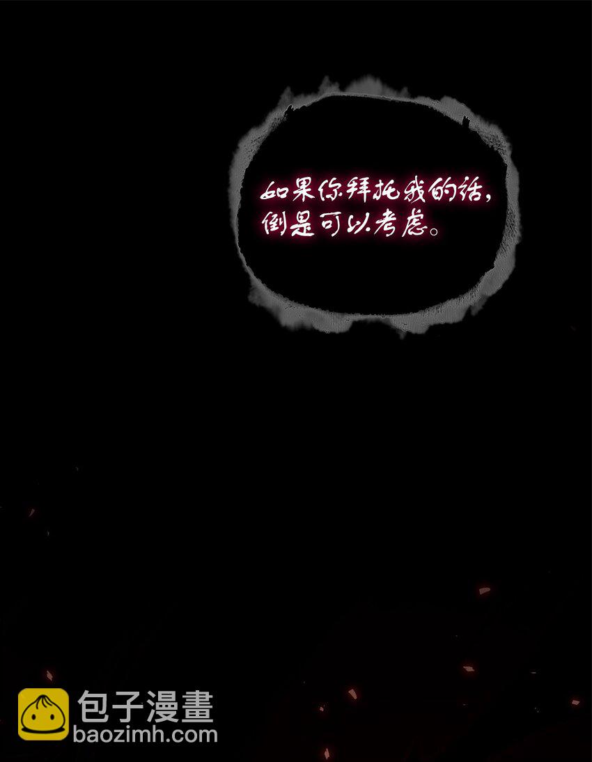 345 恶鬼形态(1/2)-第347话