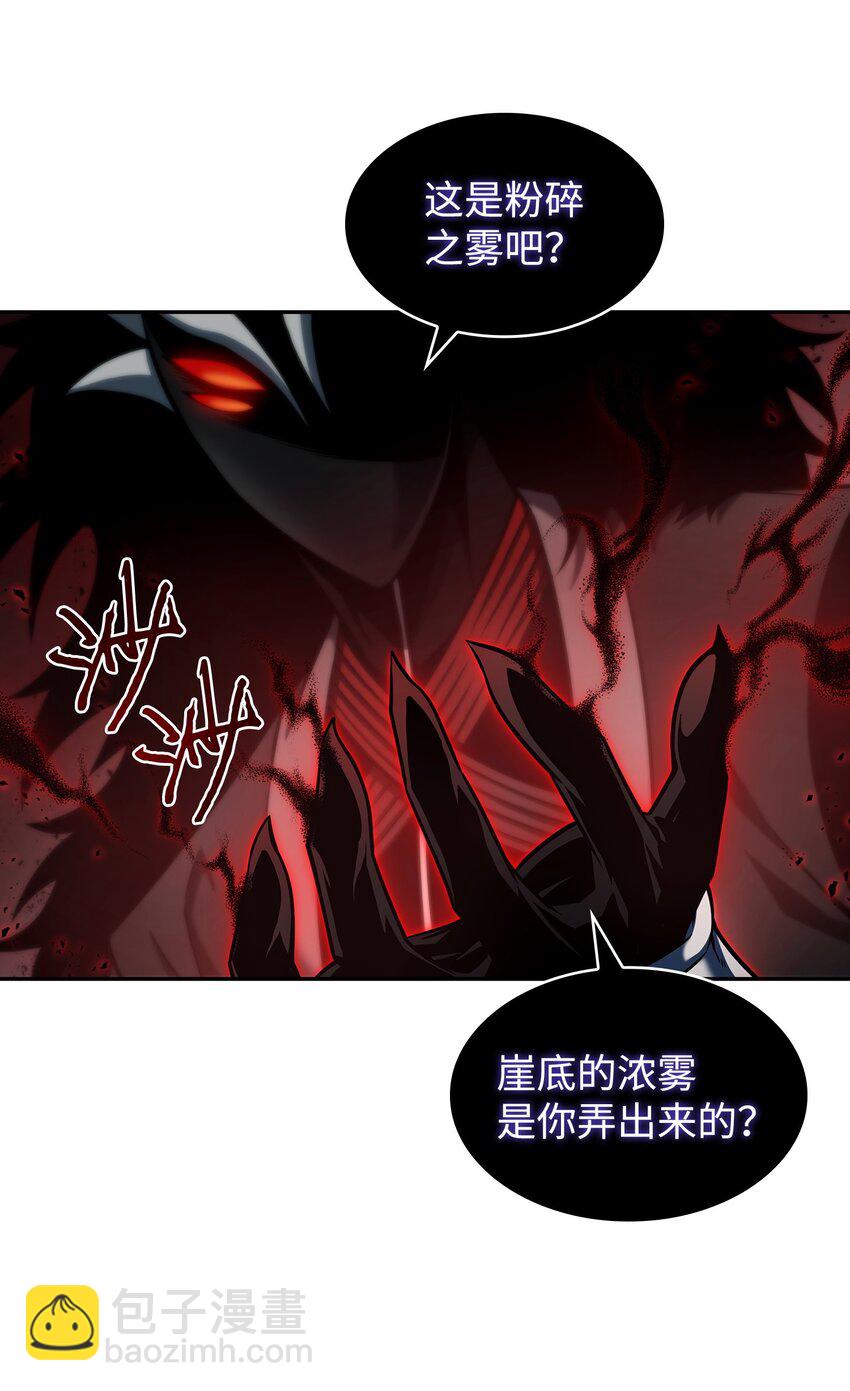 345 恶鬼形态(1/2)-第347话