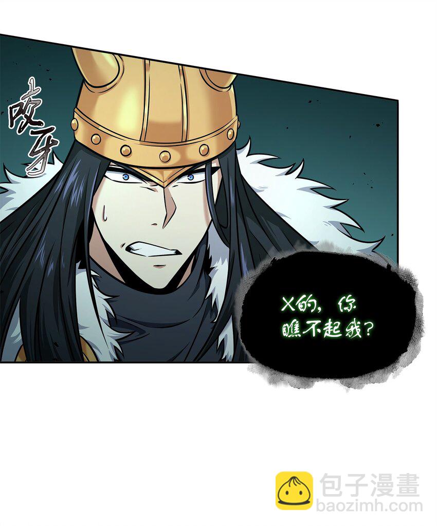 345 恶鬼形态(1/2)-第347话
