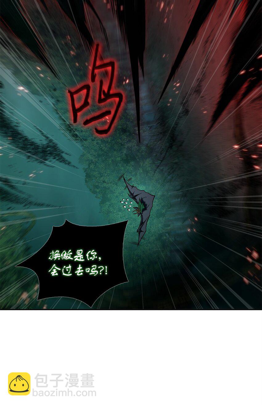 345 恶鬼形态(1/2)-第347话