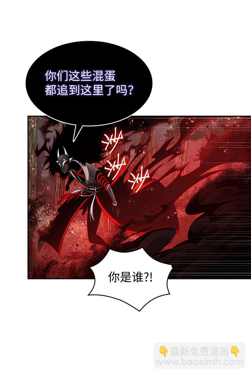 345 恶鬼形态(1/2)-第347话