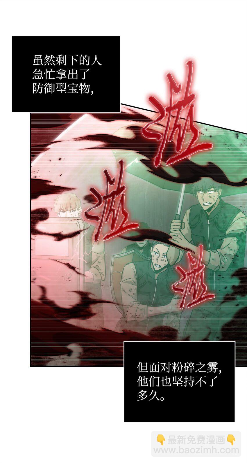 345 恶鬼形态(1/2)-第347话