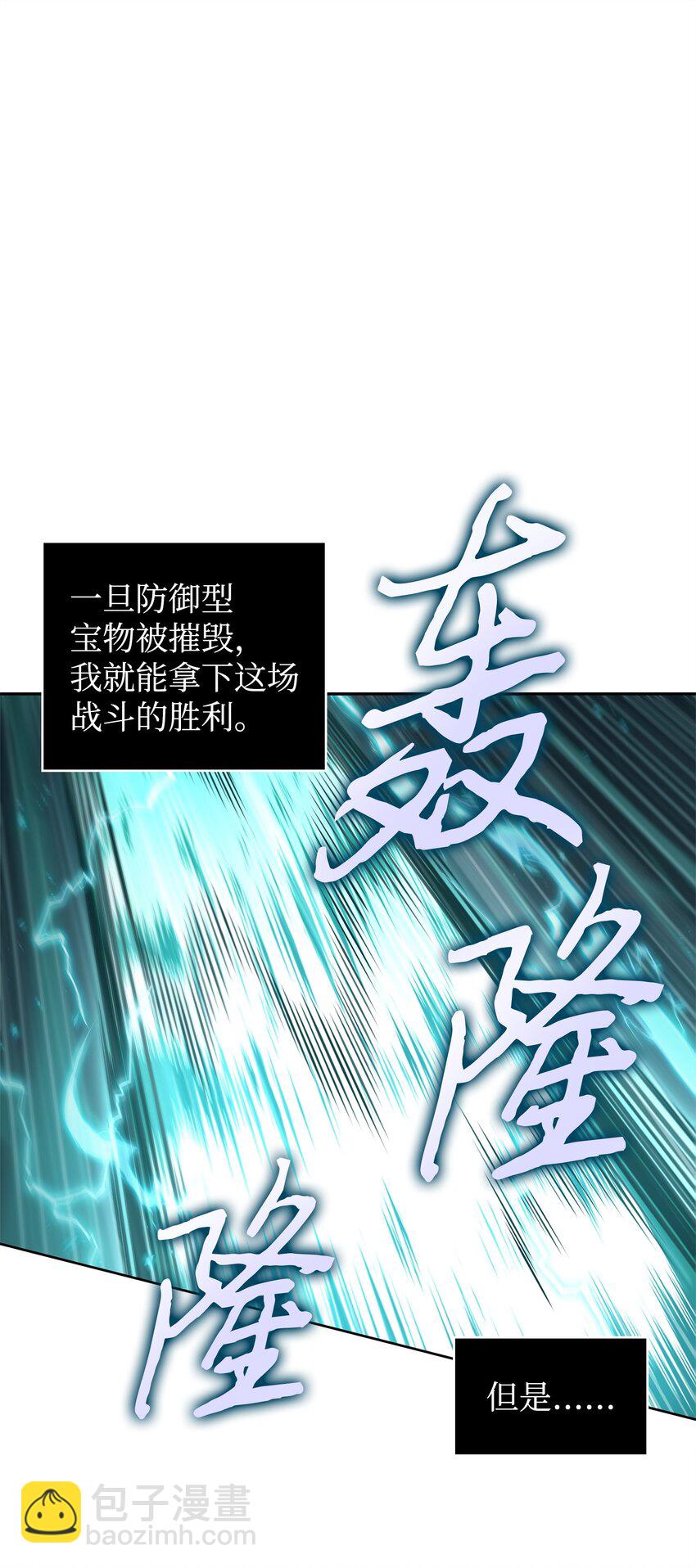 345 恶鬼形态(1/2)-第347话