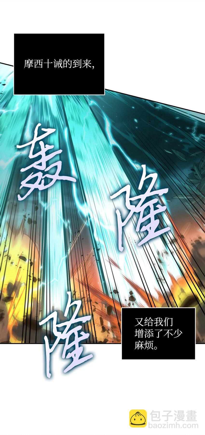 345 恶鬼形态(1/2)-第347话