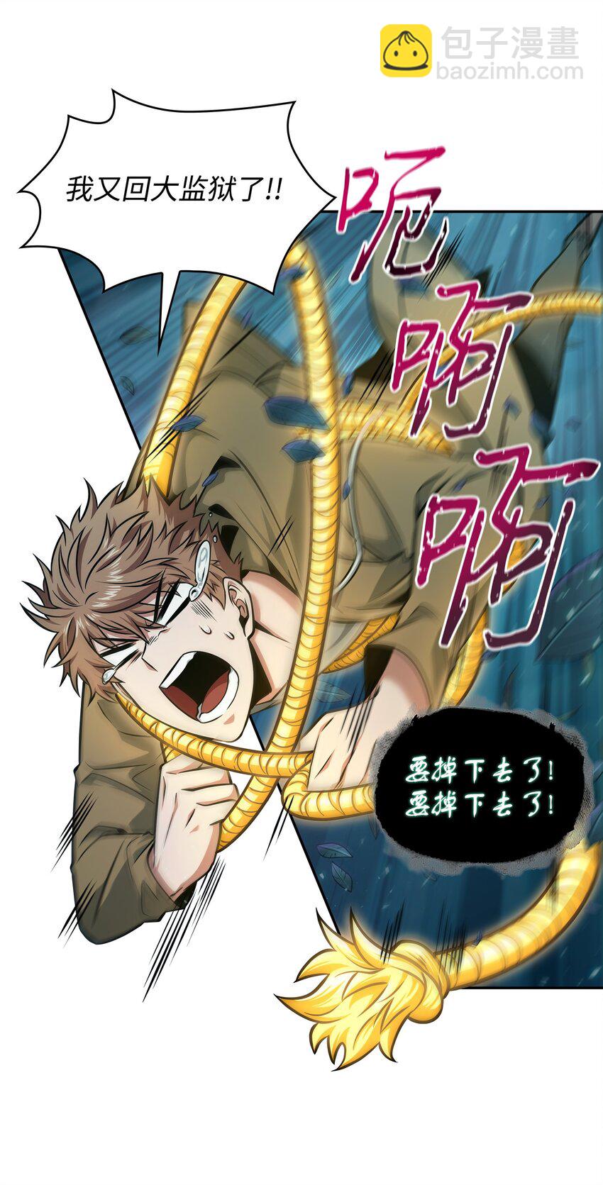 347 被抛弃的孩子(1/2)-第349话