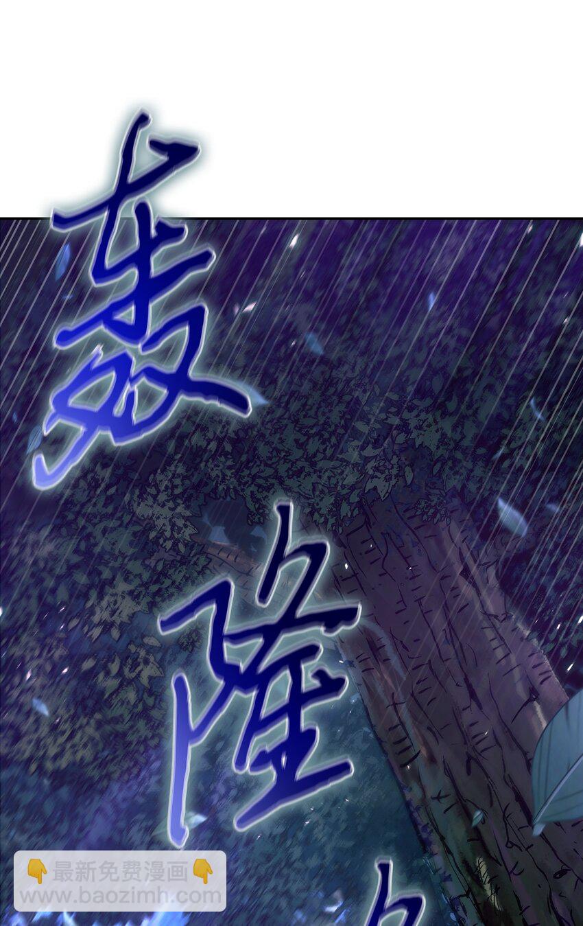 347 被抛弃的孩子(1/2)-第349话