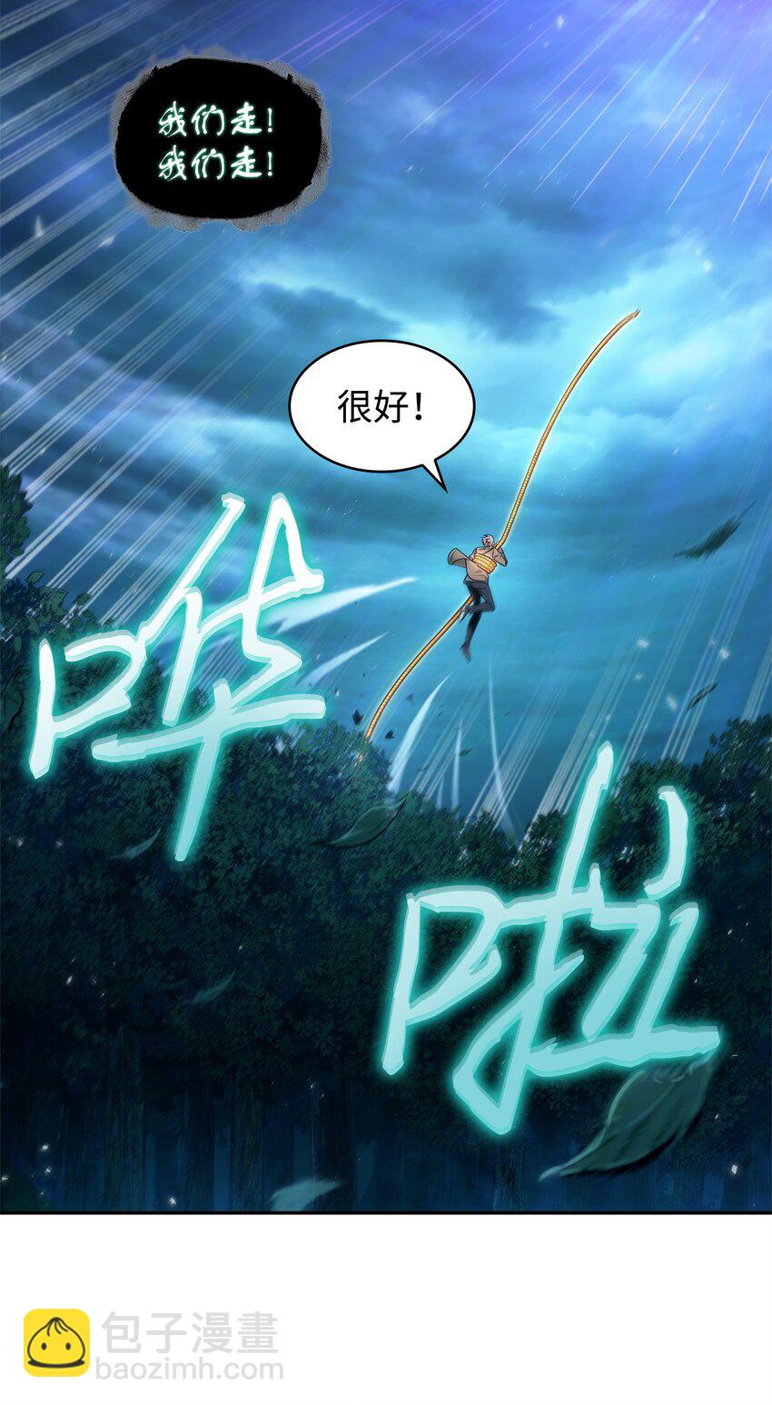 347 被抛弃的孩子(1/2)-第349话