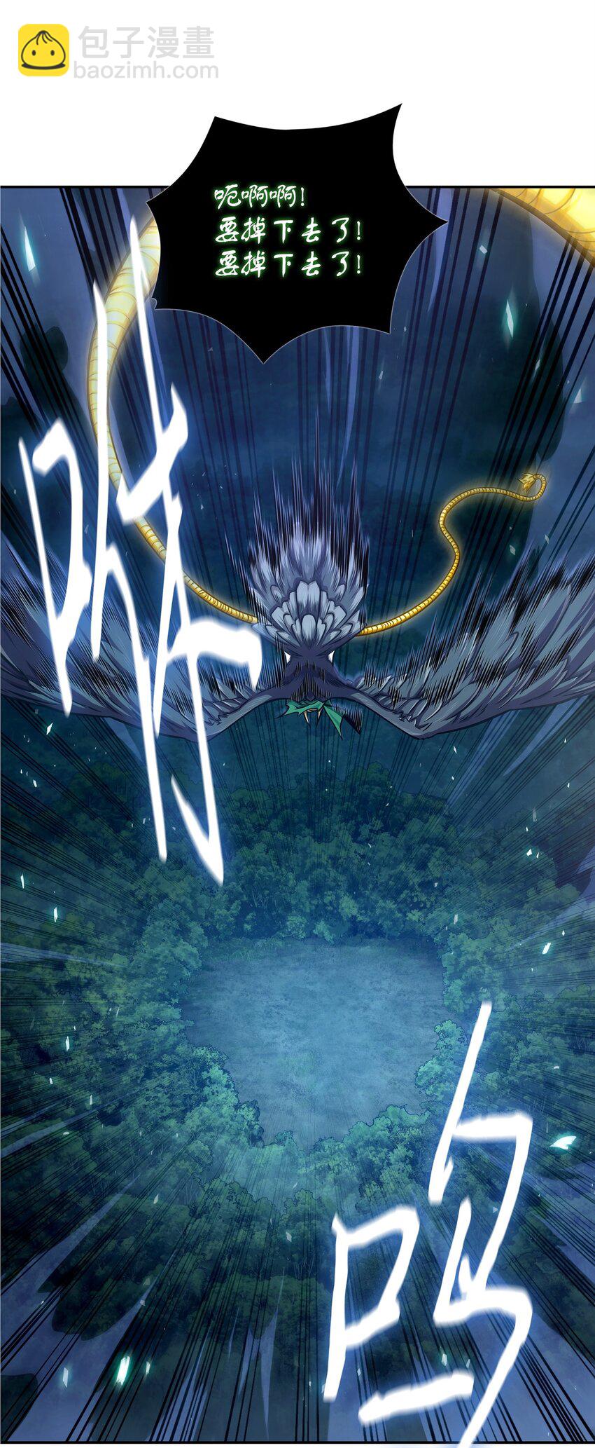 347 被抛弃的孩子(1/2)-第349话