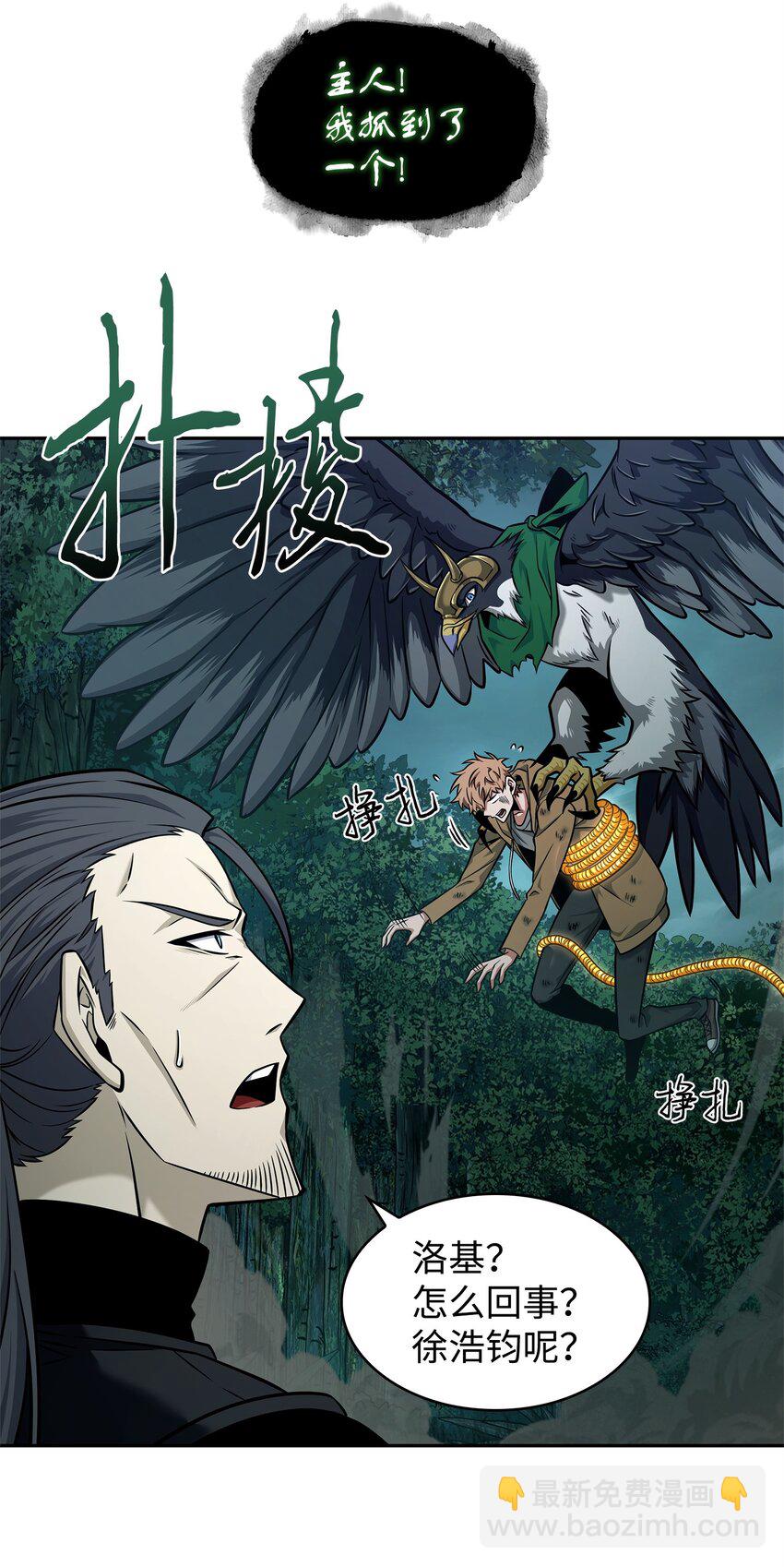 347 被抛弃的孩子(1/2)-第349话