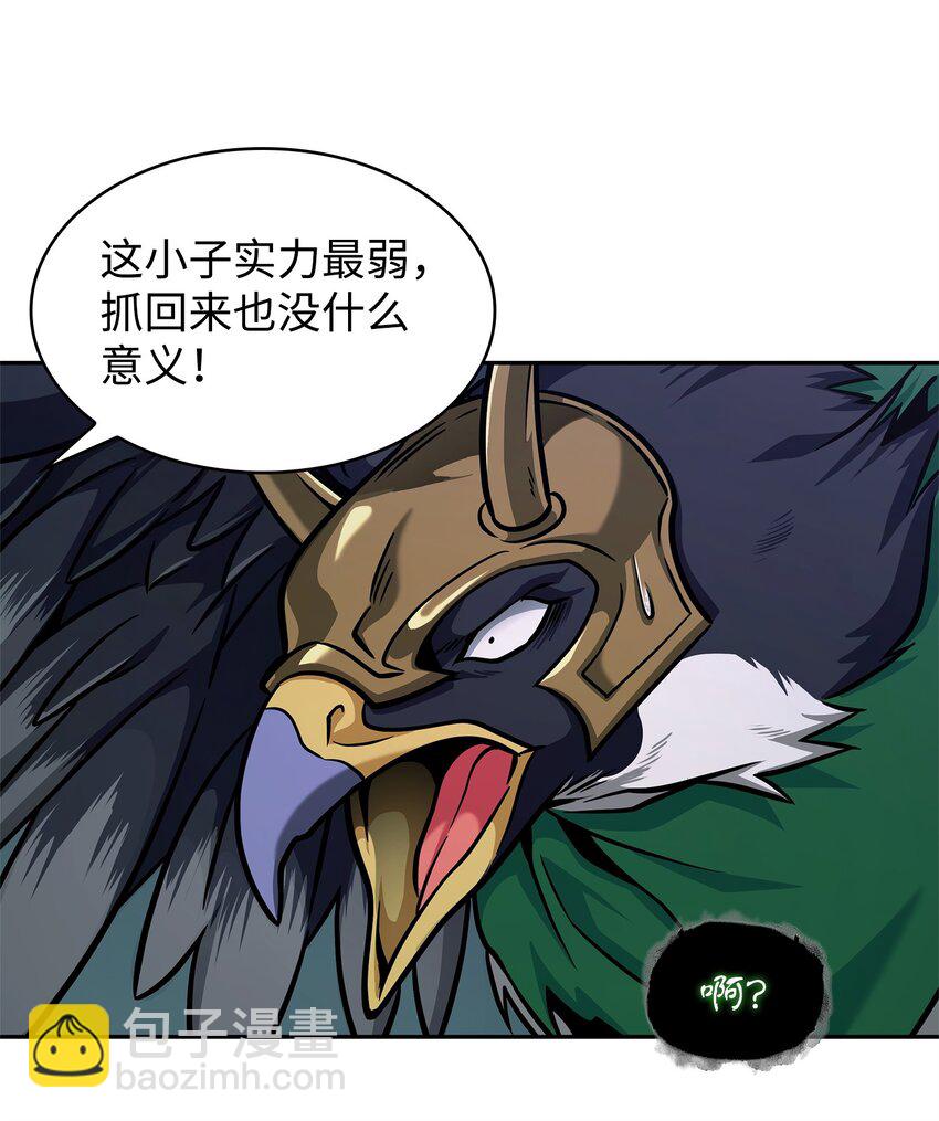 347 被抛弃的孩子(1/2)-第349话