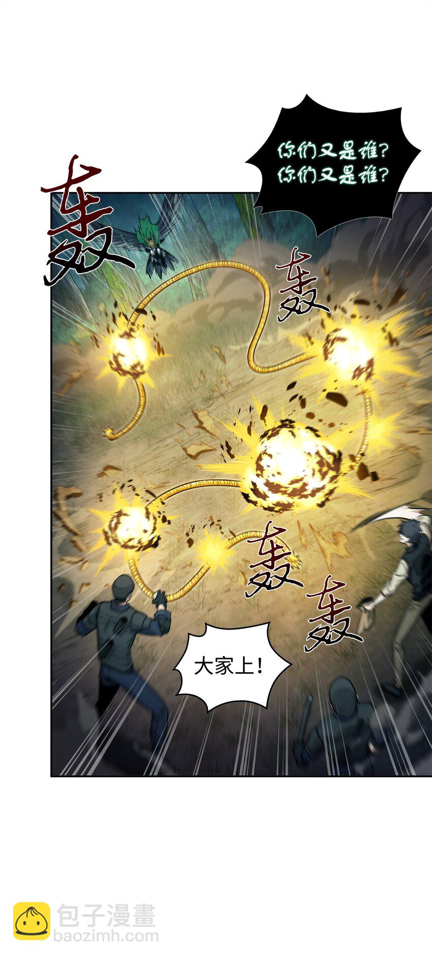 347 被抛弃的孩子(1/2)-第349话