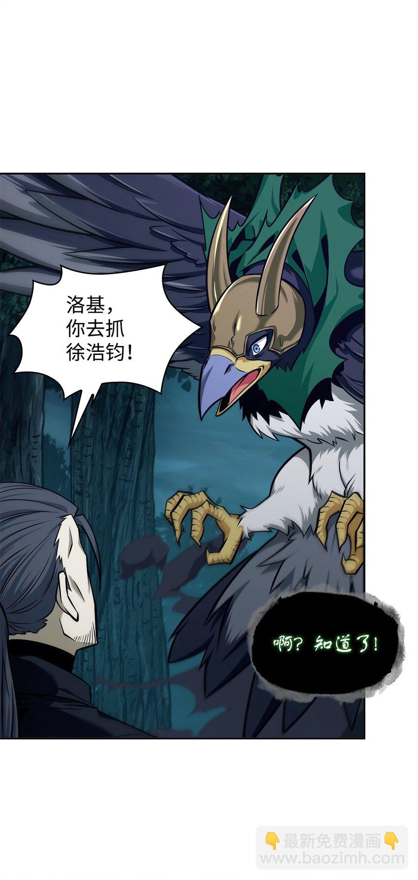 347 被抛弃的孩子(1/2)-第349话
