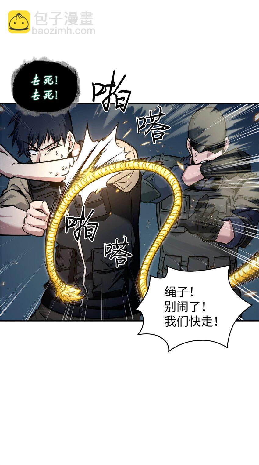 347 被抛弃的孩子(1/2)-第349话