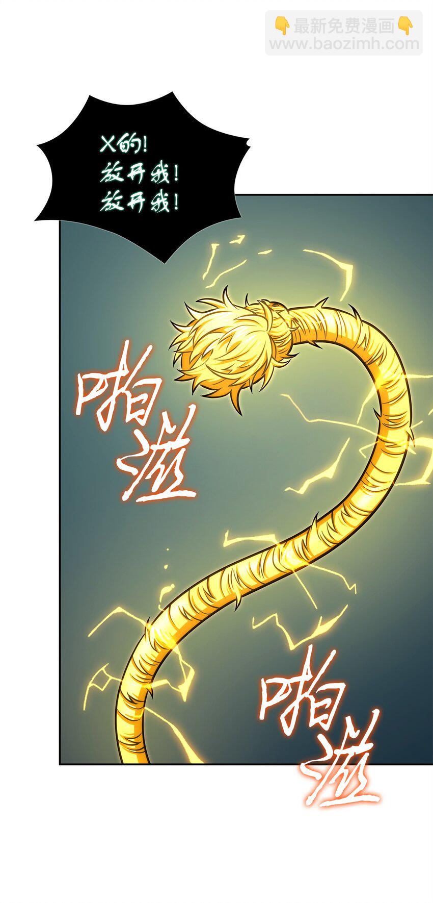 347 被抛弃的孩子(1/2)-第349话