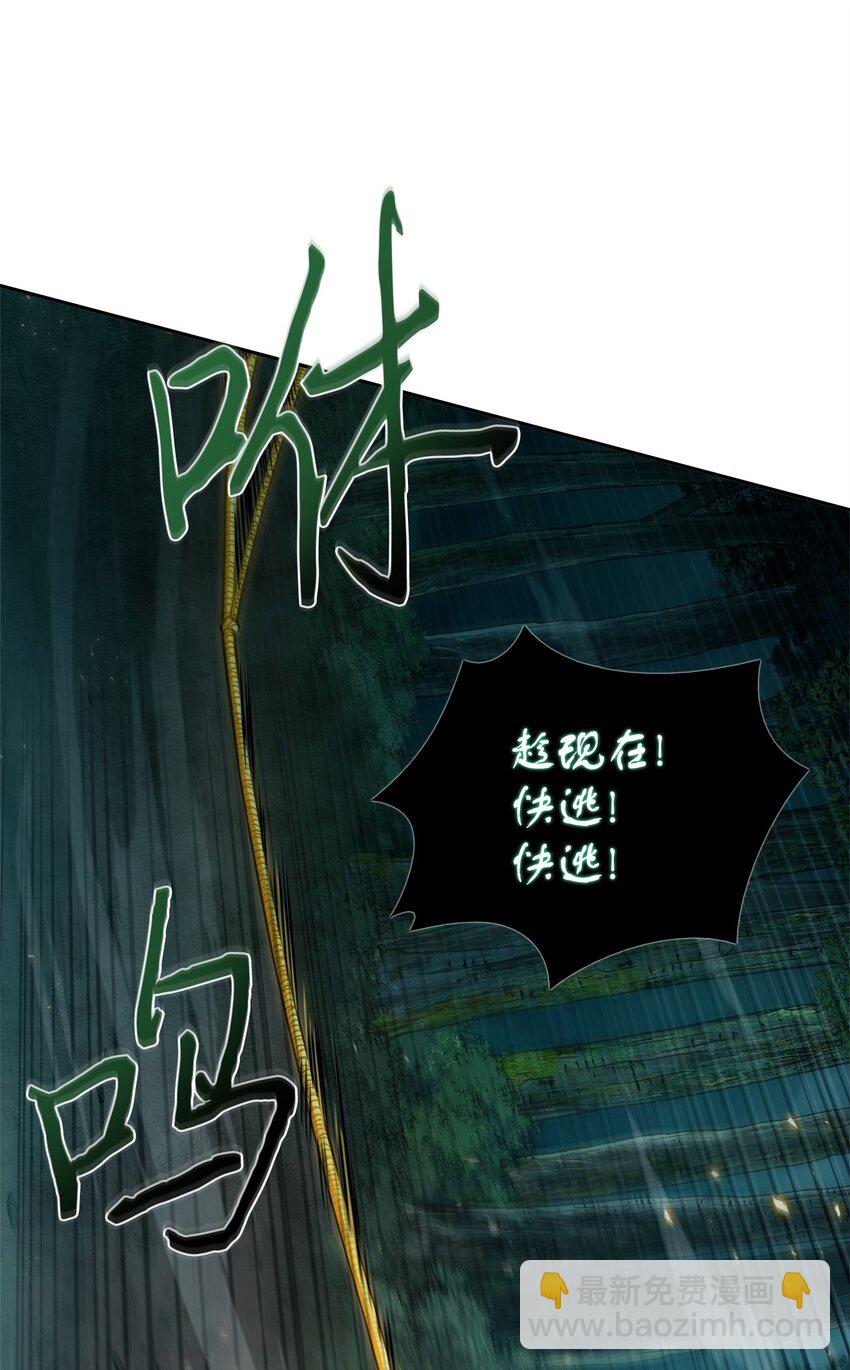 347 被抛弃的孩子(1/2)-第349话