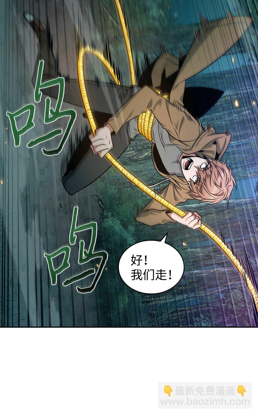 347 被抛弃的孩子(1/2)-第349话