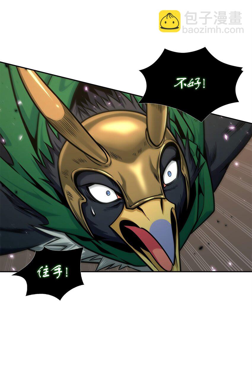347 被抛弃的孩子(1/2)-第349话