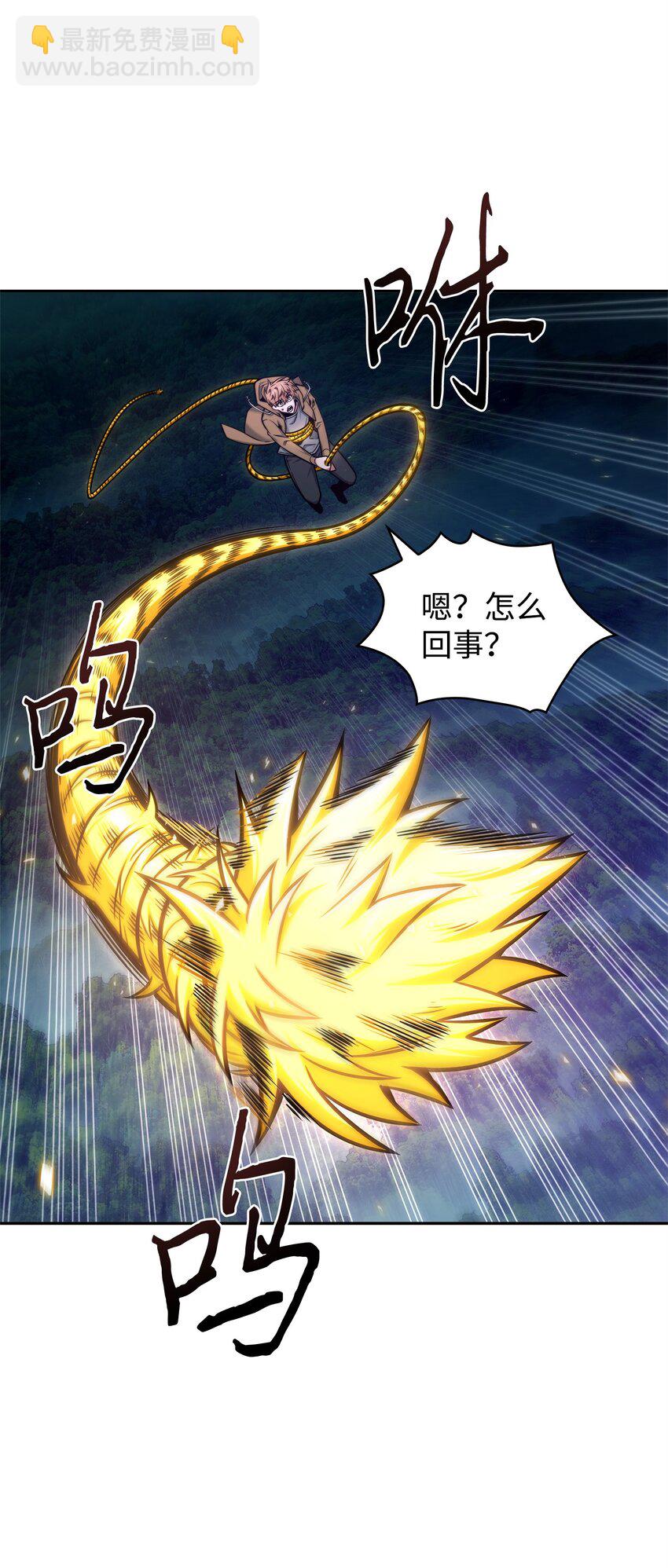 347 被抛弃的孩子(1/2)-第349话