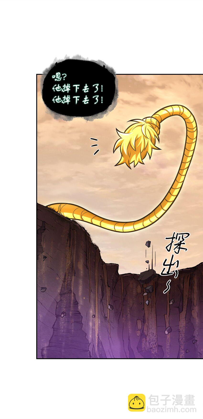 347 被抛弃的孩子(1/2)-第349话