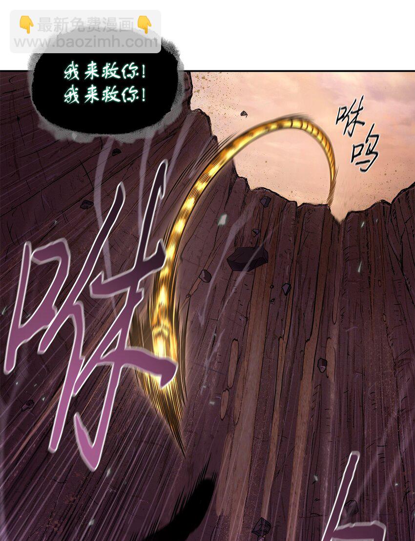 347 被抛弃的孩子(1/2)-第349话