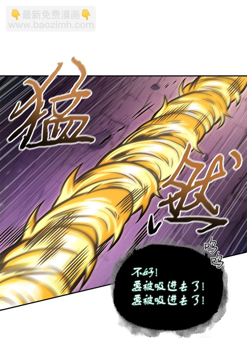 347 被抛弃的孩子(1/2)-第349话