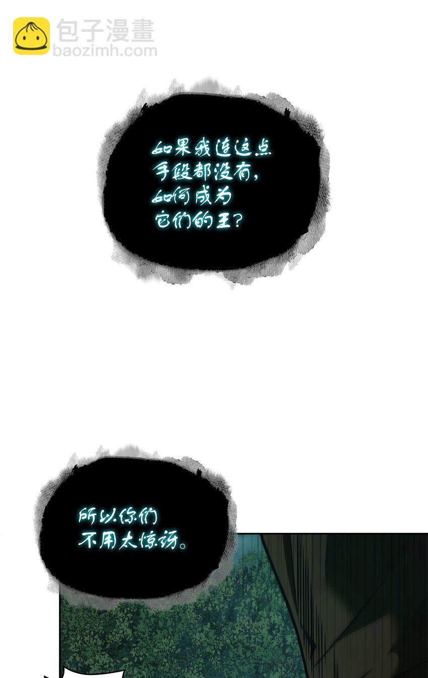 349 尼娜(1/2)-第351话