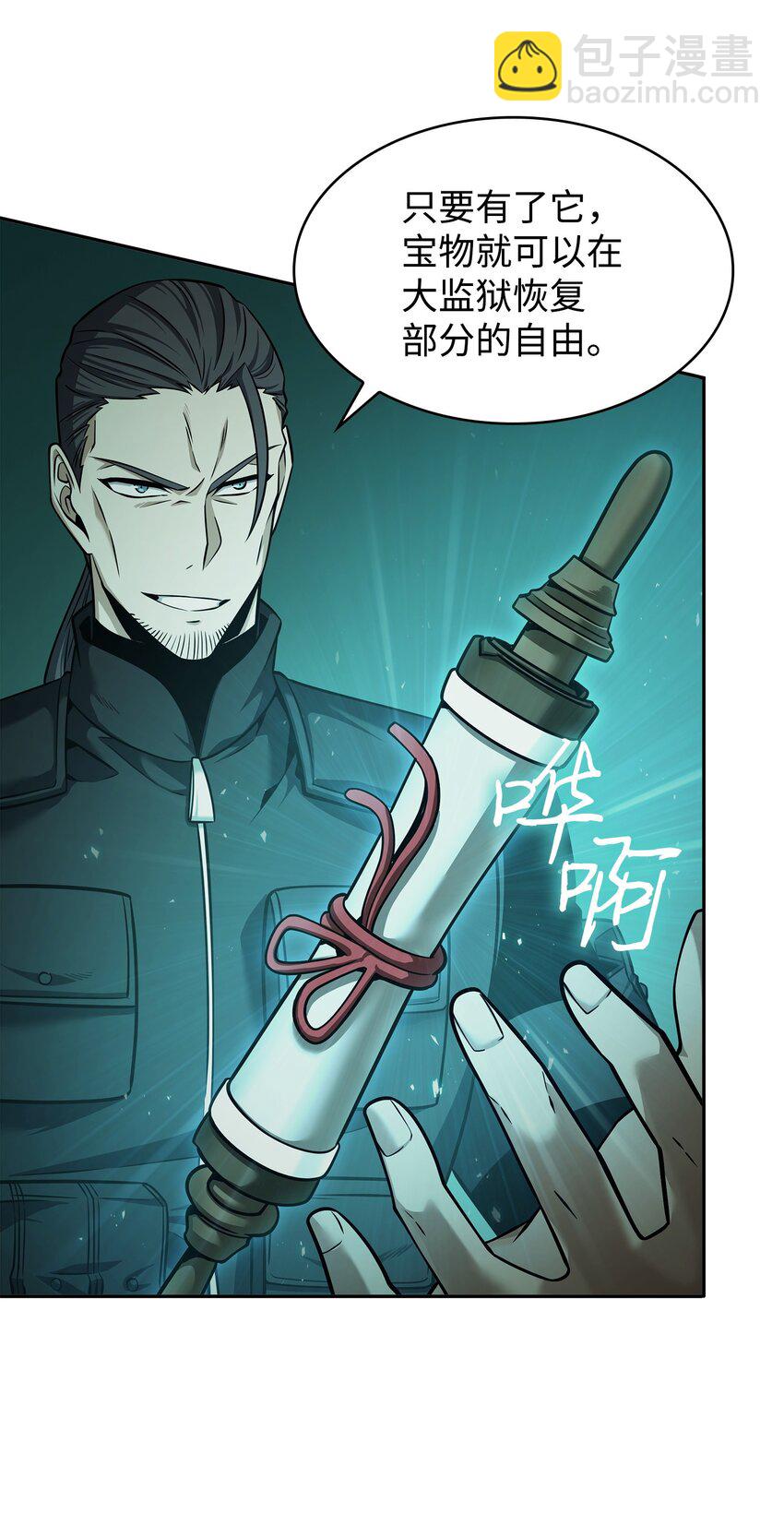 349 尼娜(1/2)-第351话