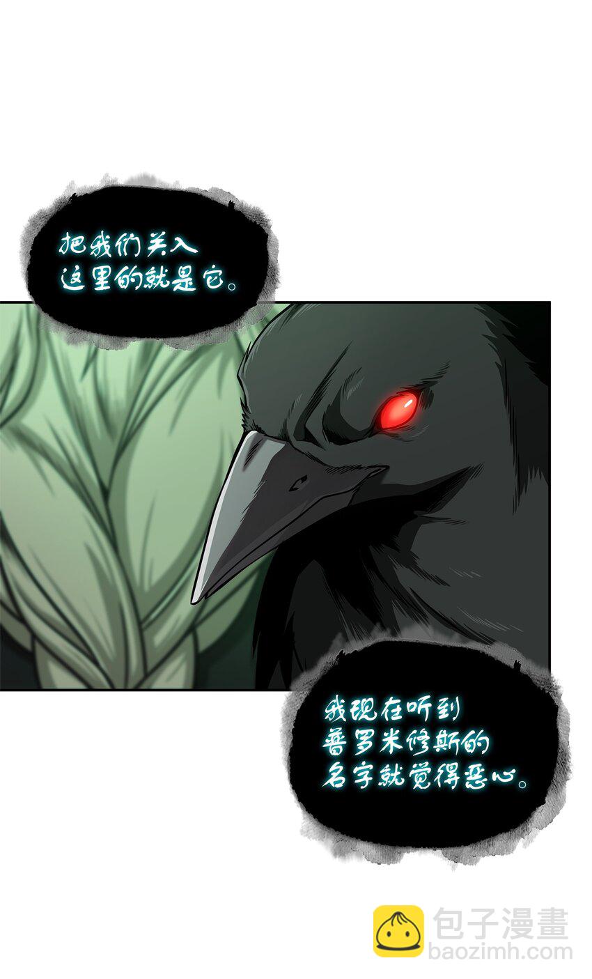 349 尼娜(1/2)-第351话