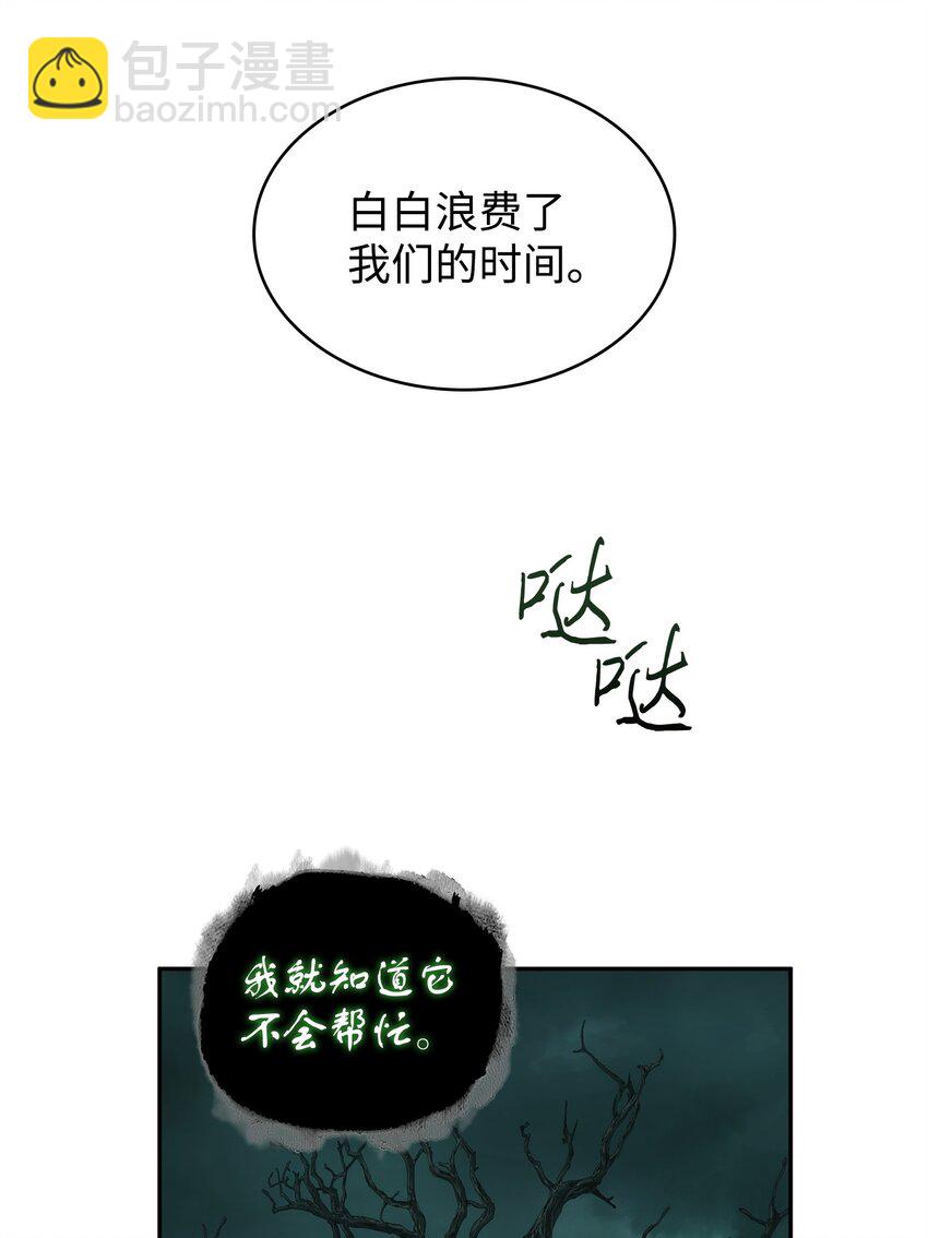 349 尼娜(1/2)-第351话