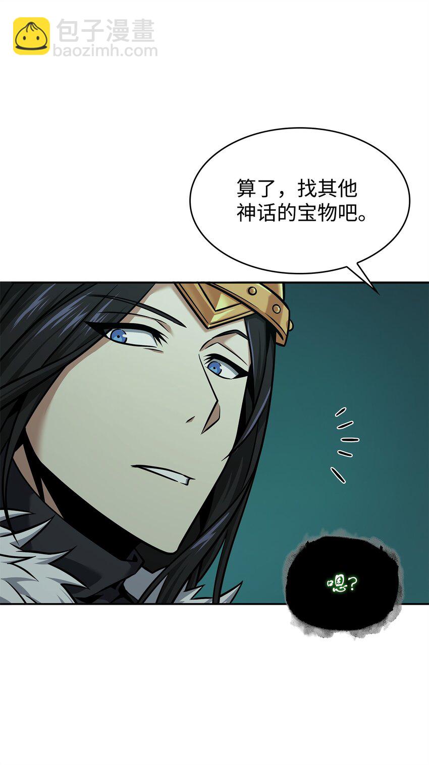 349 尼娜(1/2)-第351话