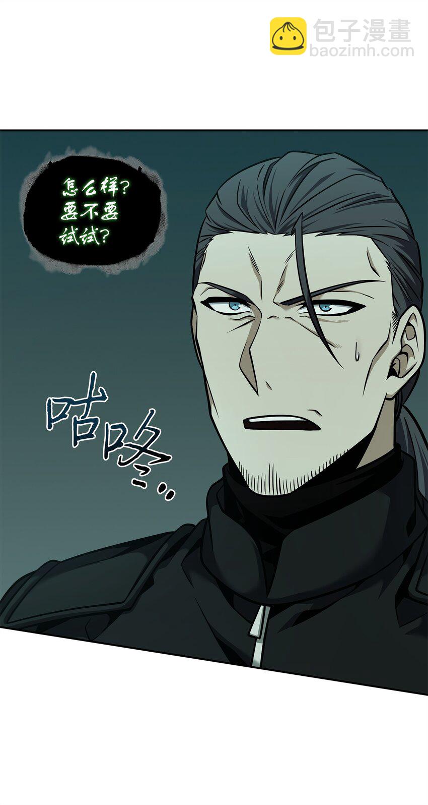 349 尼娜(1/2)-第351话