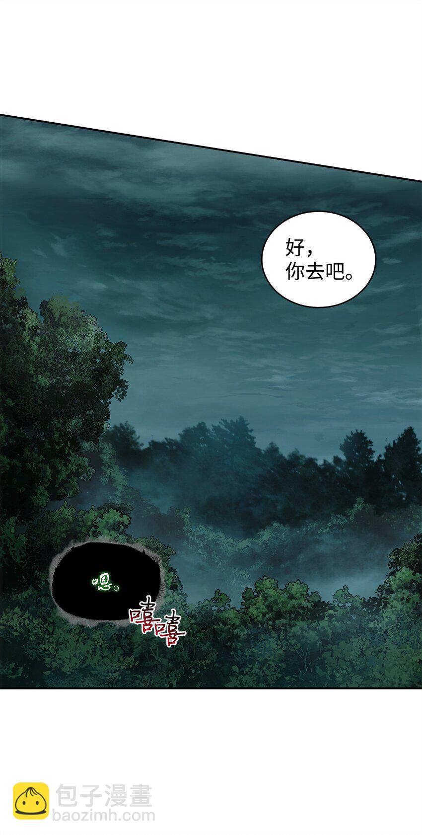 349 尼娜(1/2)-第351话