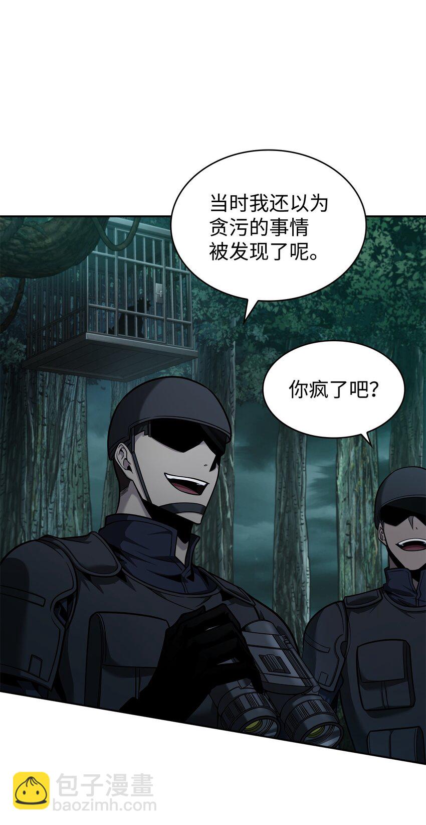 349 尼娜(1/2)-第351话
