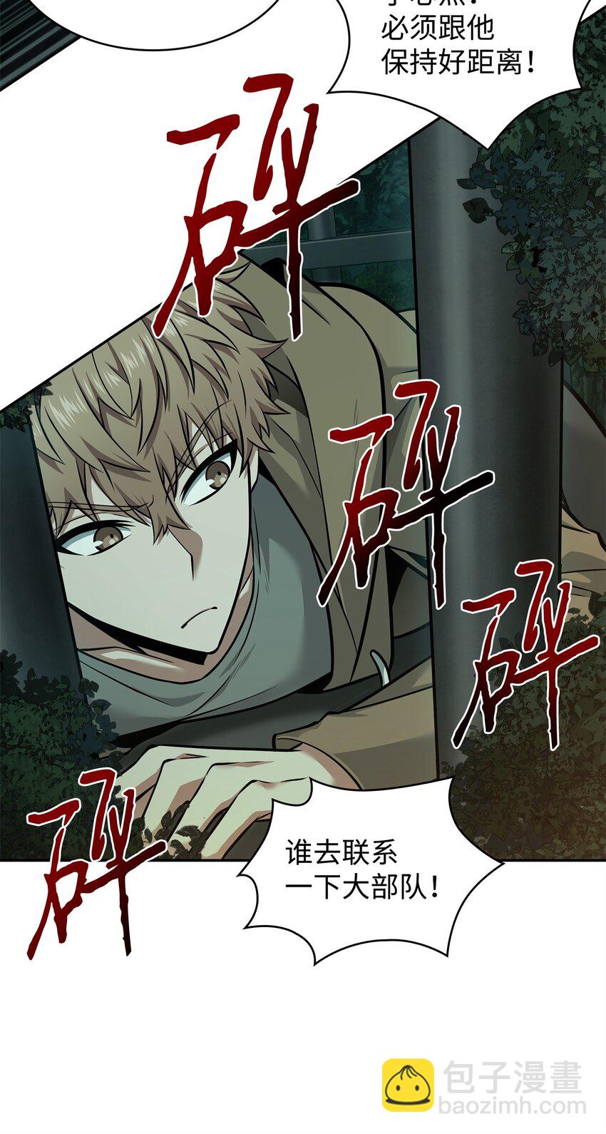 349 尼娜(1/2)-第351话