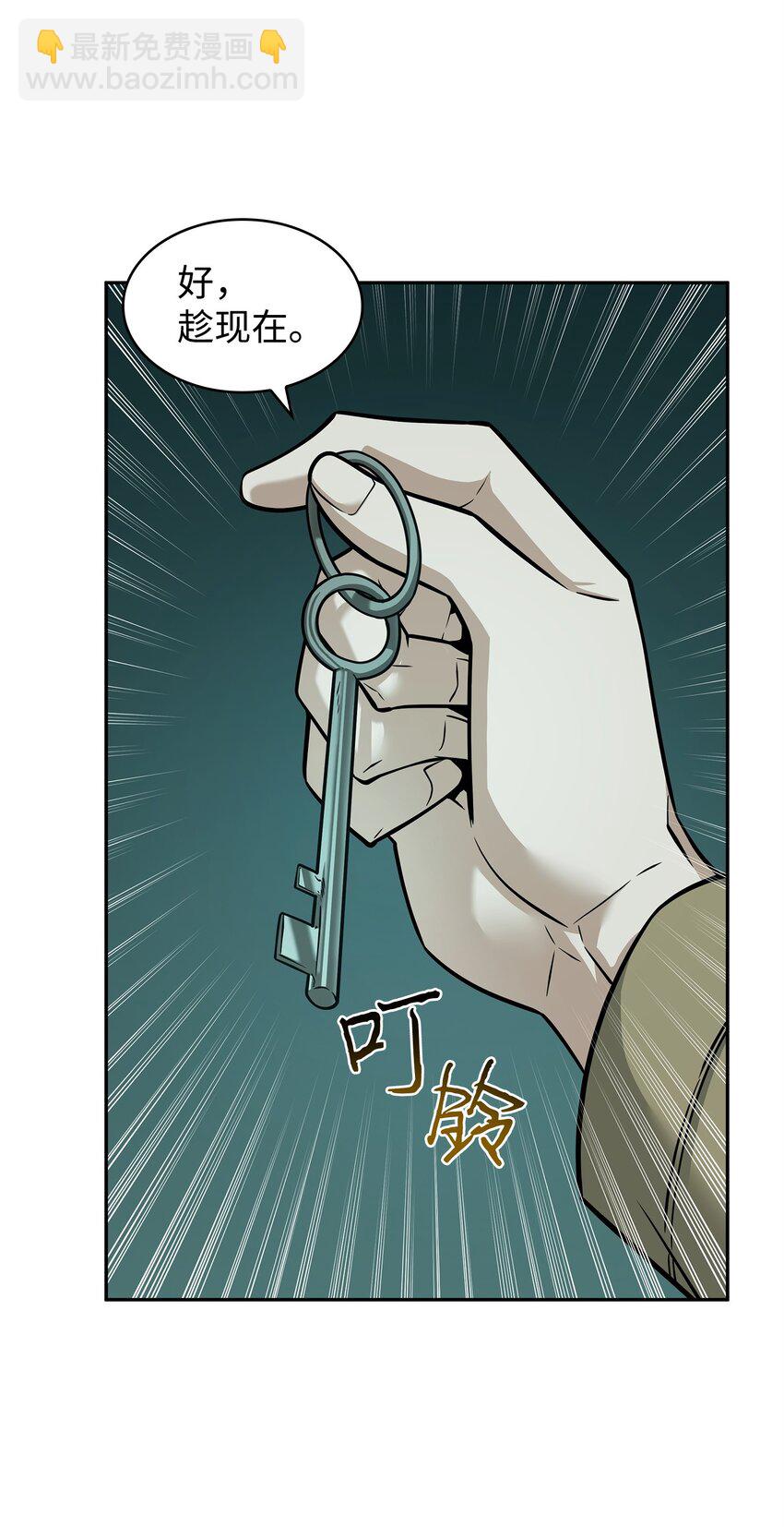 349 尼娜(1/2)-第351话