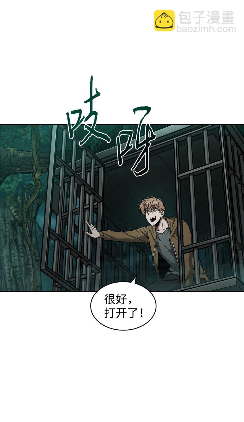 349 尼娜(1/2)-第351话
